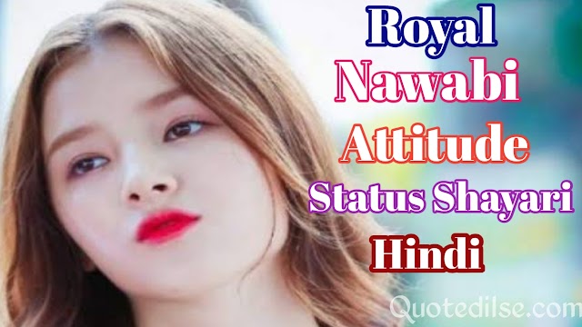 Royal Nawabi Attitude Status Shayari in Hindi